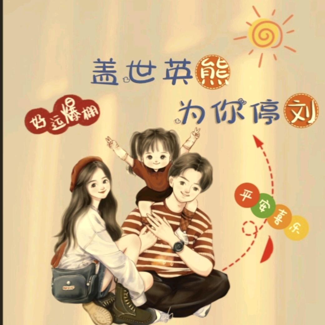 👹👹熊大👺👺