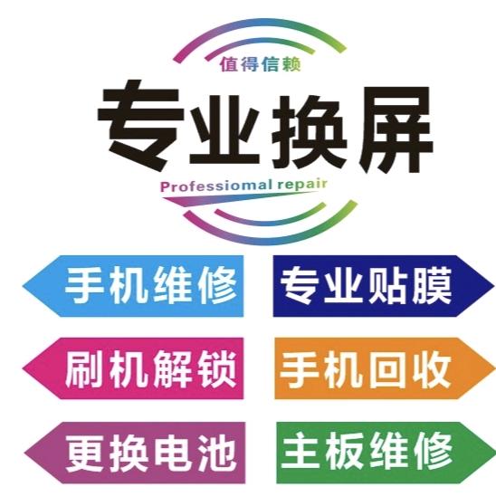 永鑫通讯 张永杰