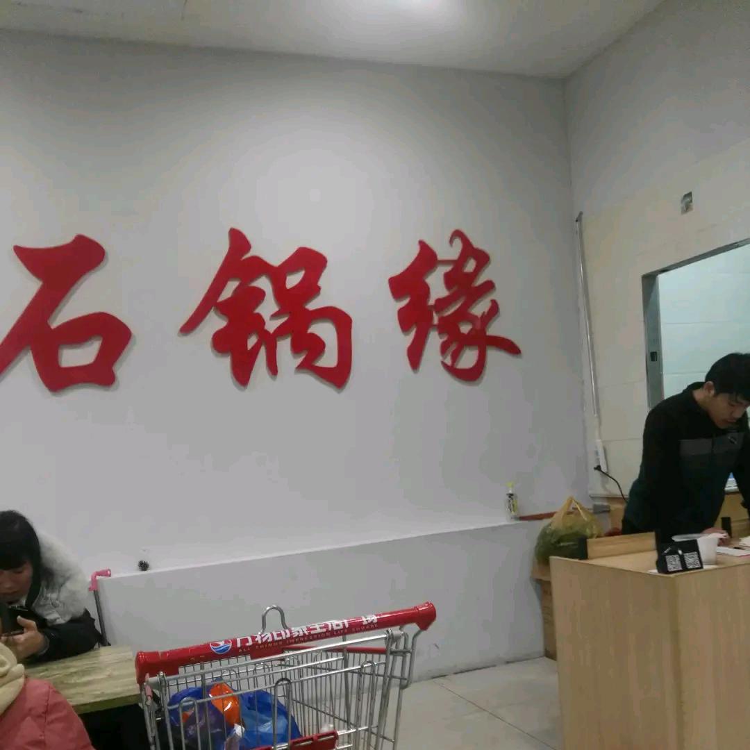 26015024314