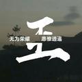 金疙瘩39