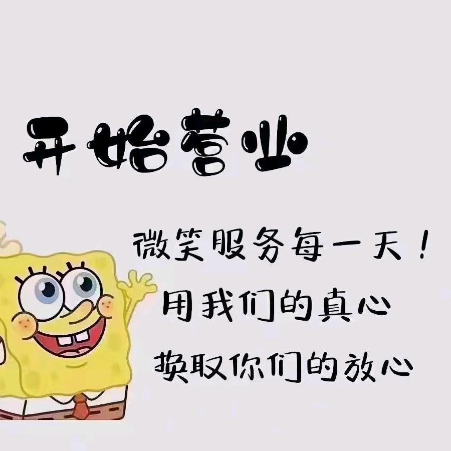 河北邯郸塑像