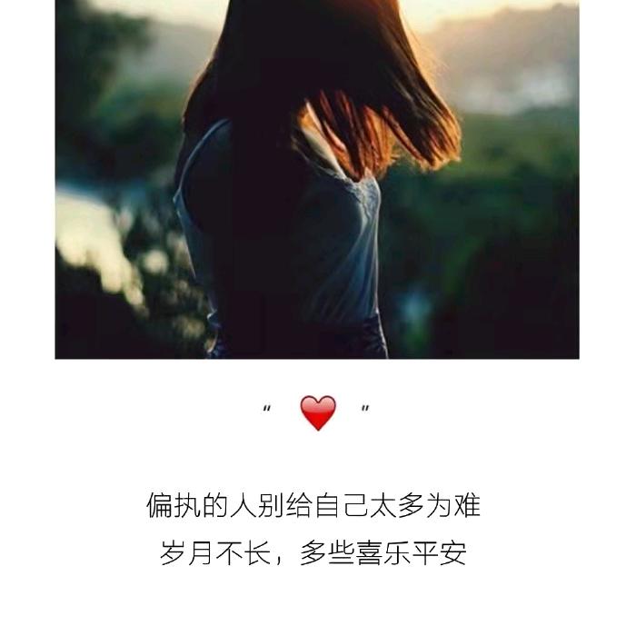 时光静好，