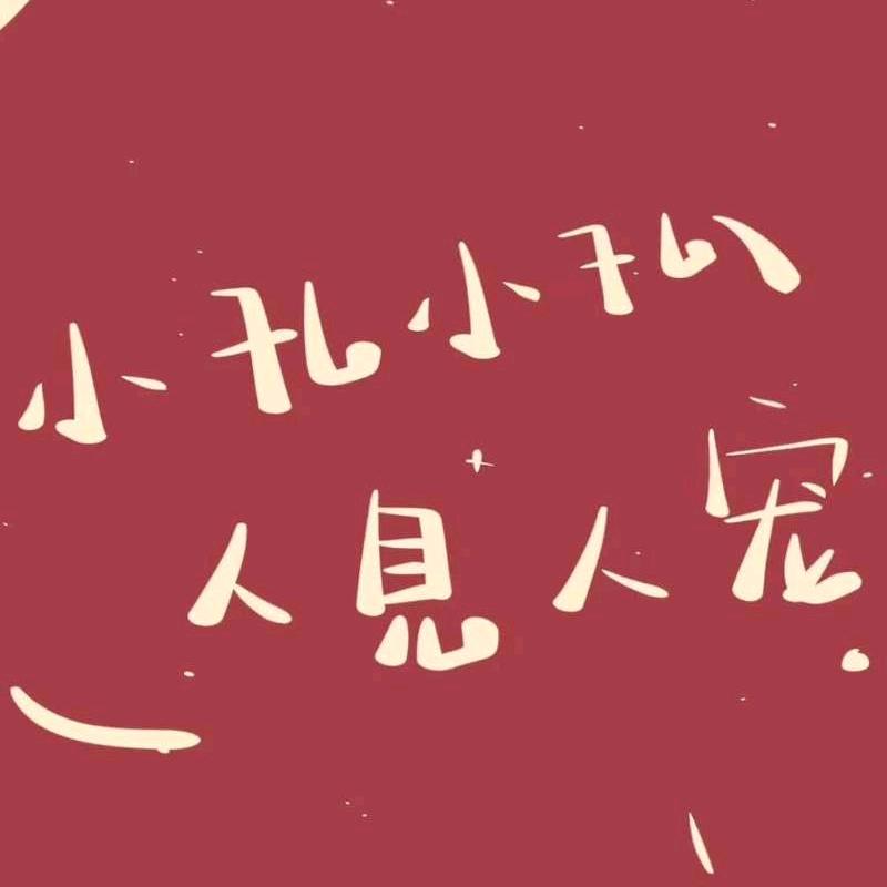 ༗雪ཽ༙域ཽ༙神ཽ༙鹰ཽ༙°