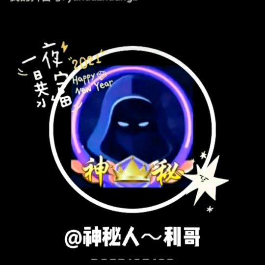 开心的一天