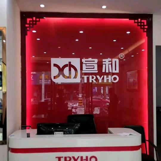 钦州宣和麻将机