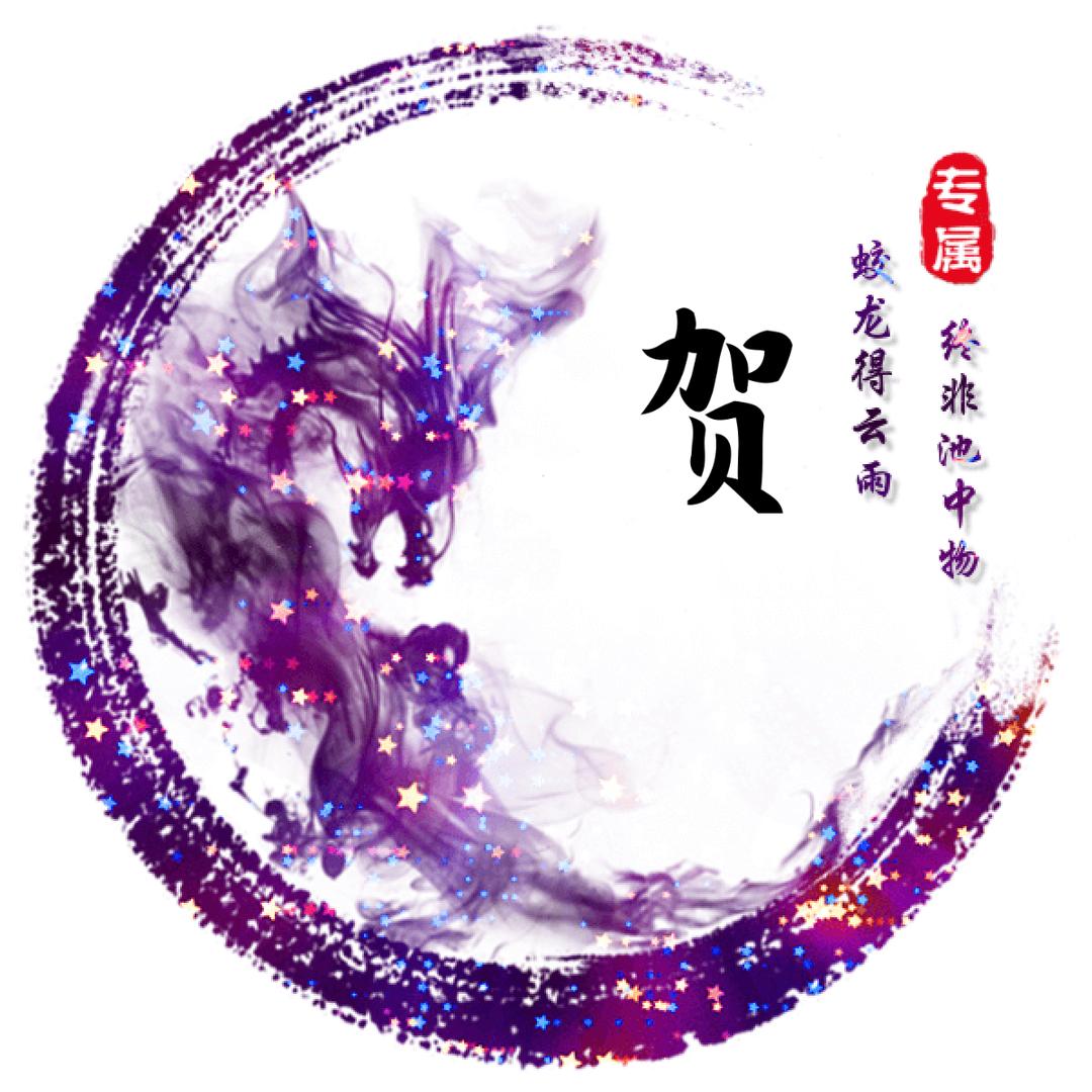 狂風