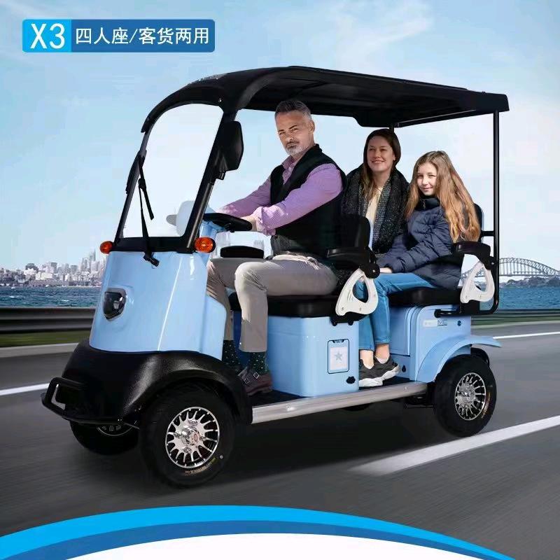 小巴士四轮代步车工厂