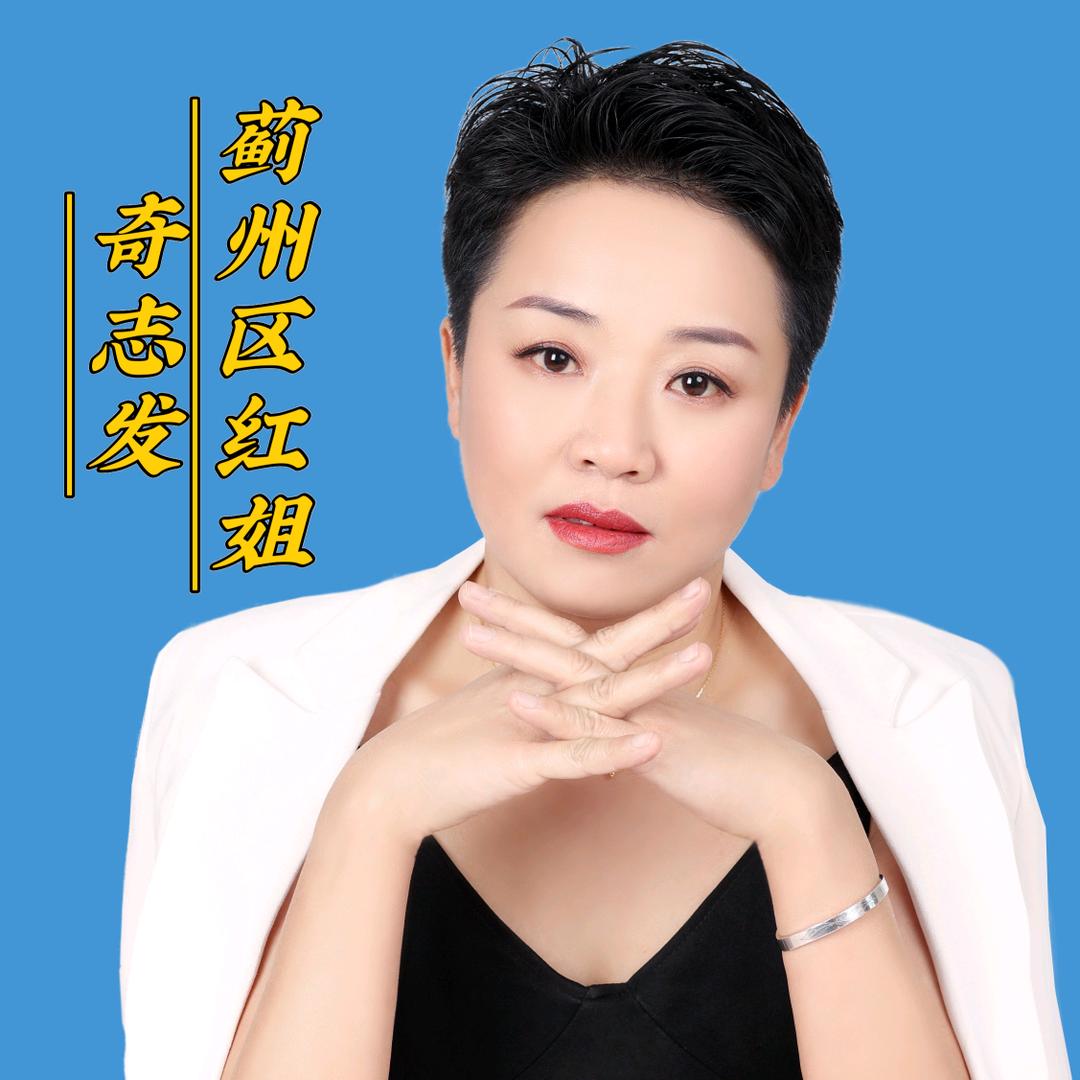 天津市奇志发汽车维修有限公司