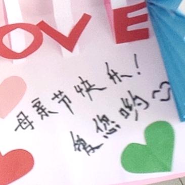 四个娃的妈妈
