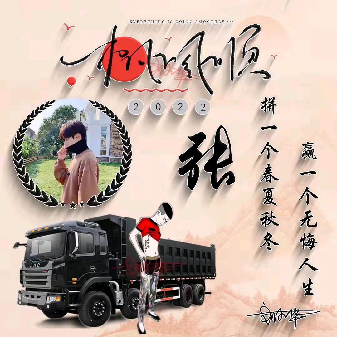 九龙