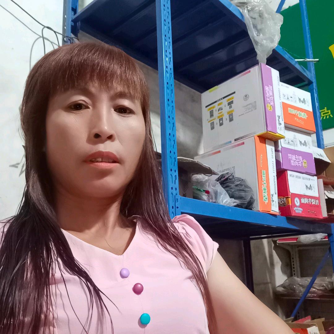 你好！