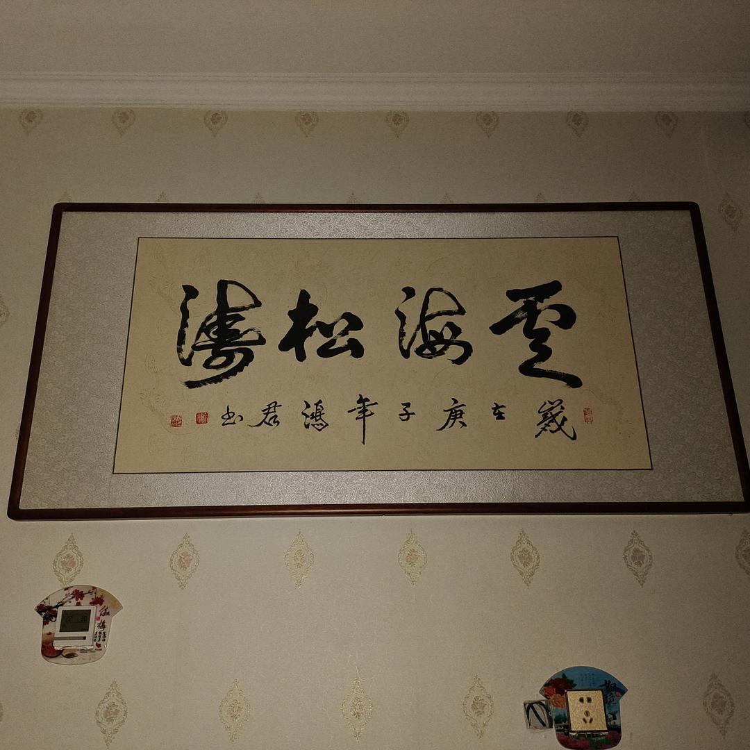 风雨人生