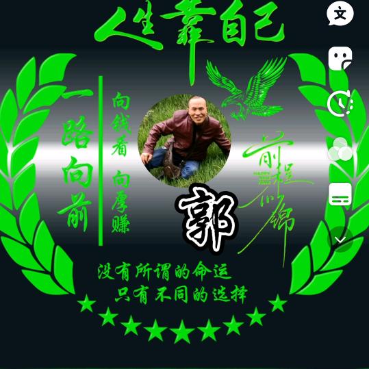 一路有你