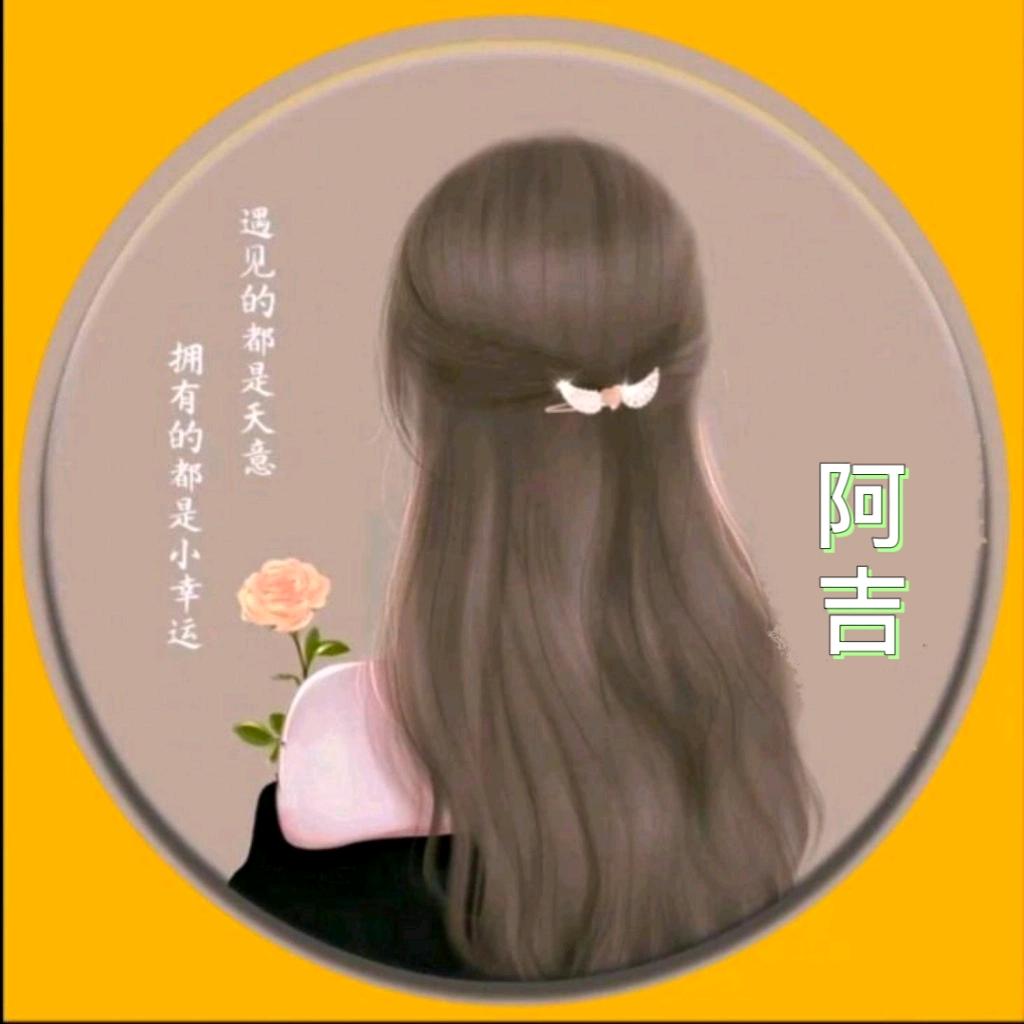 阿吉饿了