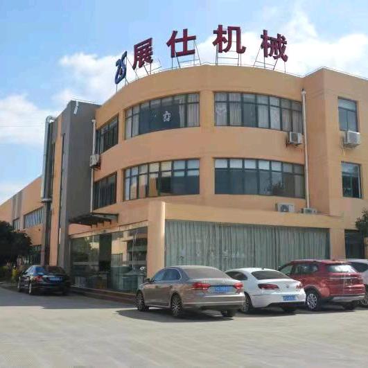 湖州展仕吸塑机工厂