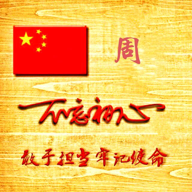 🇨🇳迎风飘扬