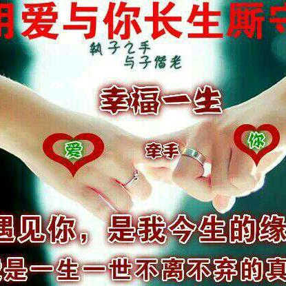 梦想成就。