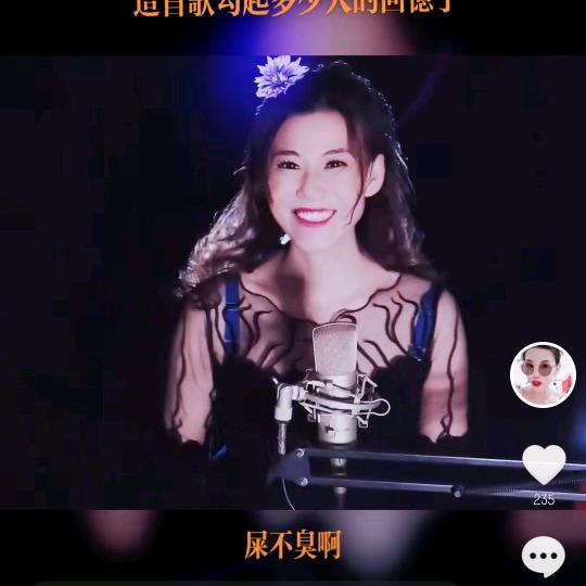 油西施