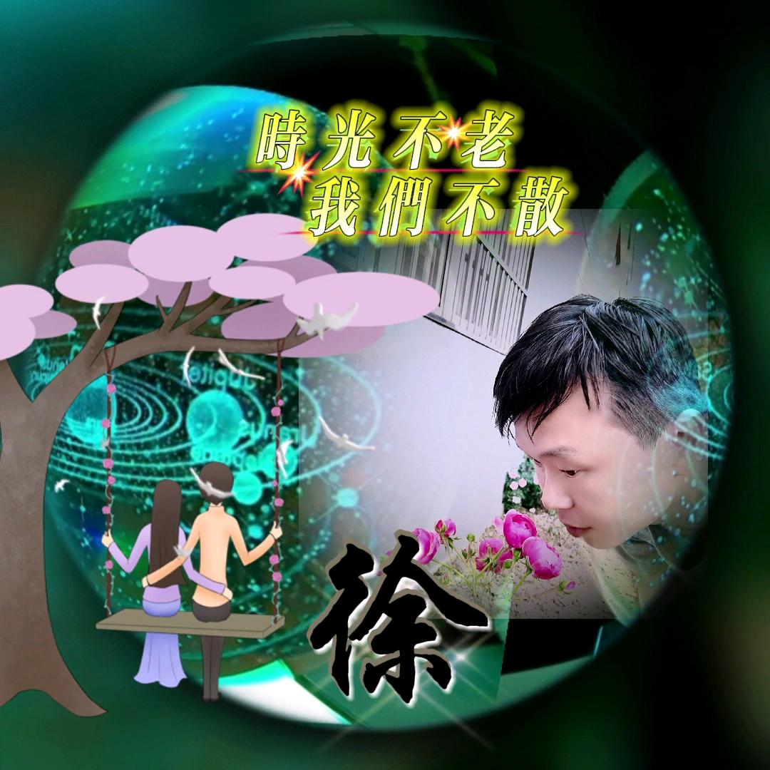 玉弟
