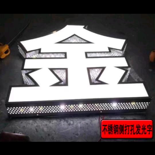 腾跃广告唛头标签