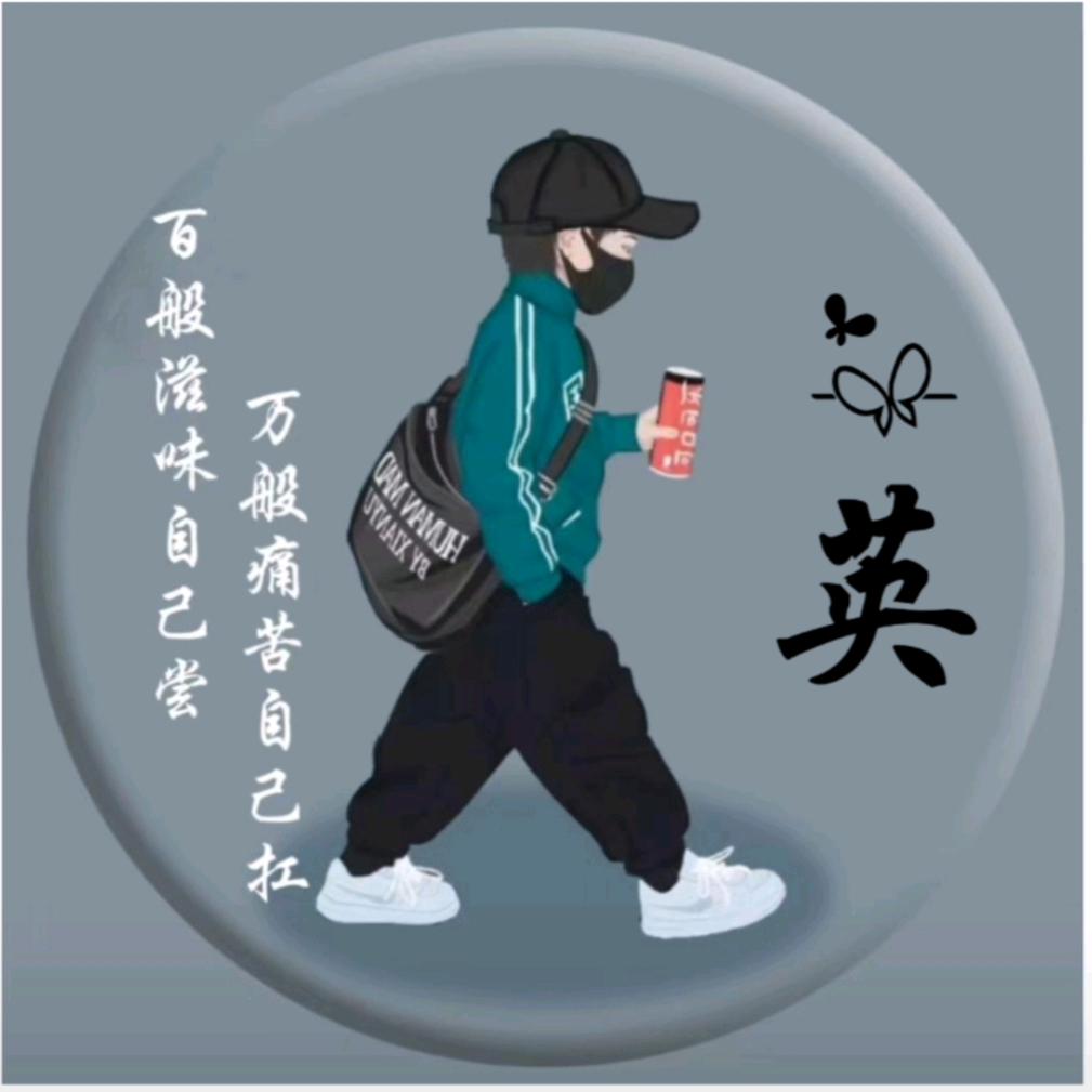 笑看往事