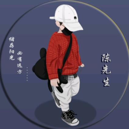 ℳ໌້ᮨr.陈 一见你，就笑