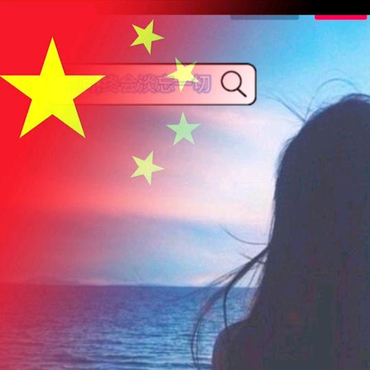 浮云