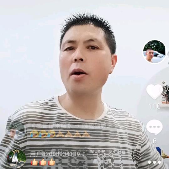 《串哥香米糕》