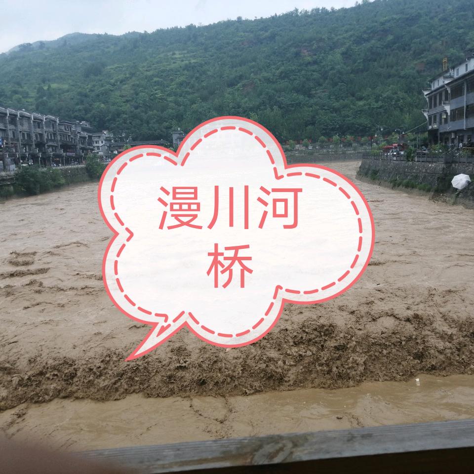 陕山青