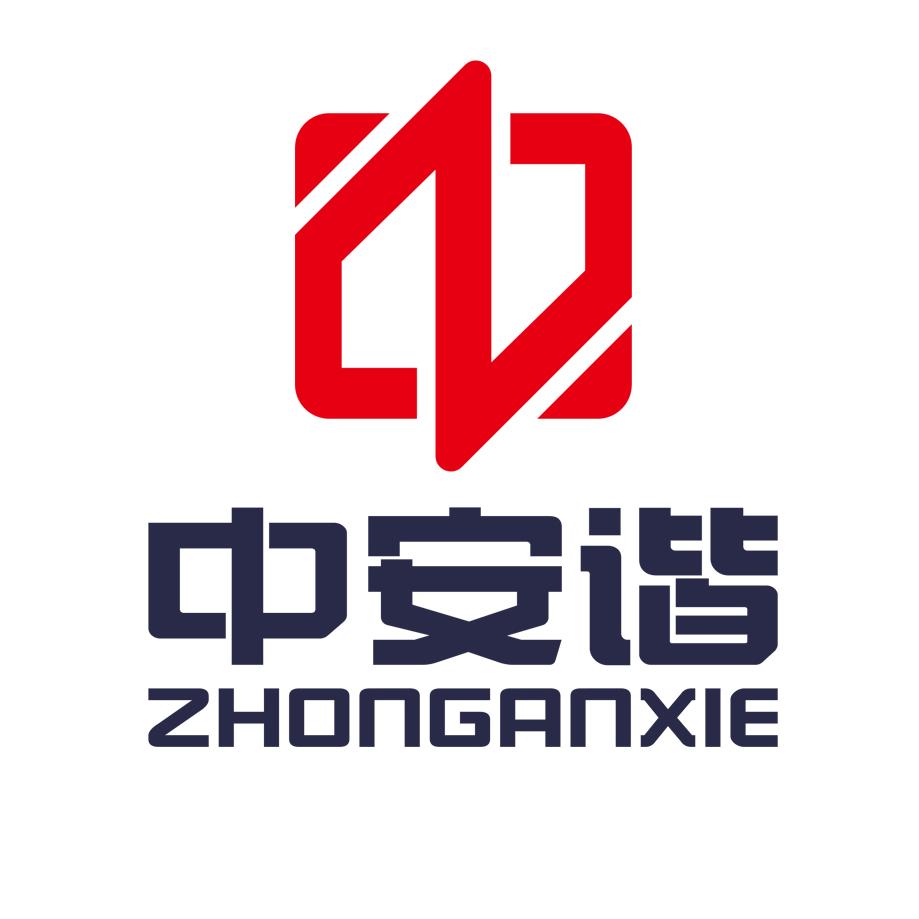 中安谐中安专卖店