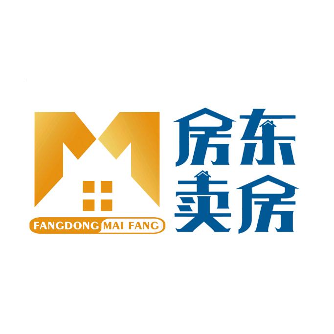 房东卖房（宸梓）