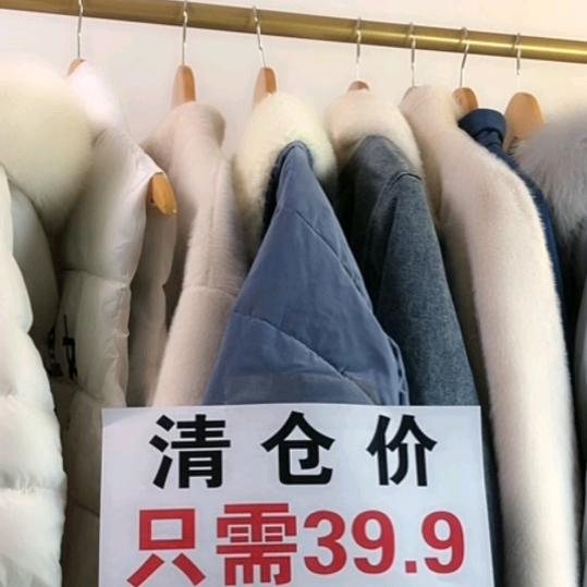 十三行档口清仓号