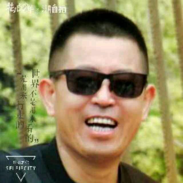 忻州成哥
