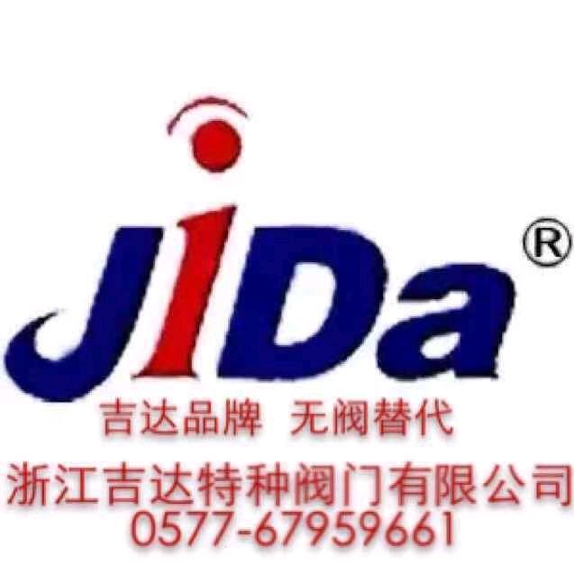 浙江吉达特种阀门有限公司