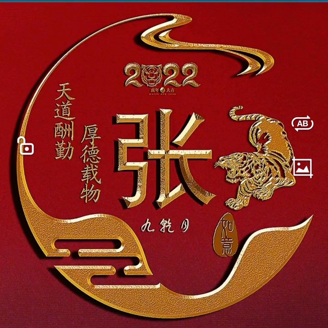 你好😊