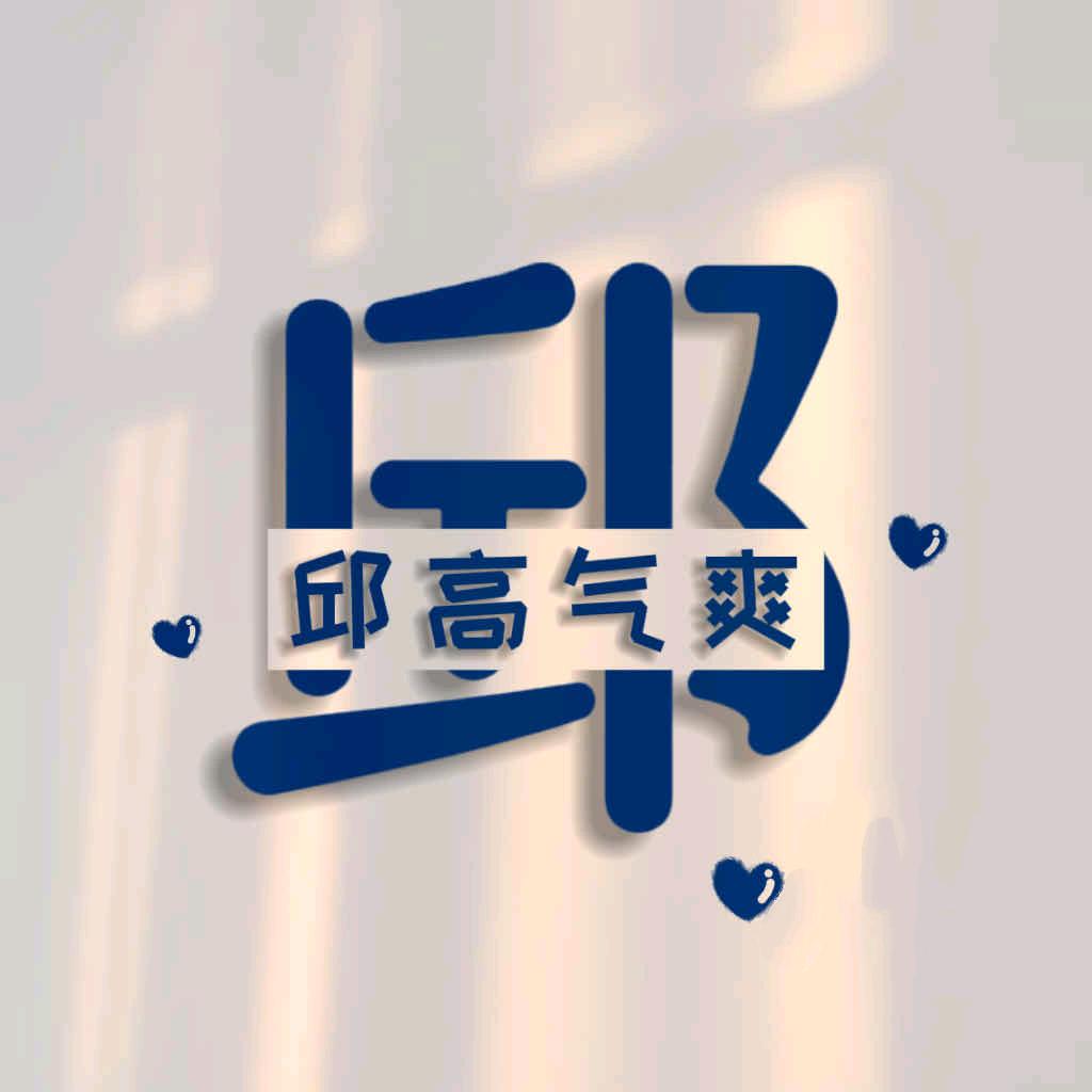 少年不再年少