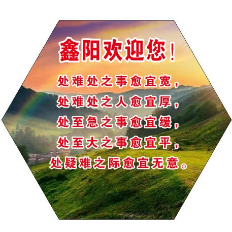 小南