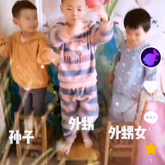 习彬的奶奶～果果的姥姥！，，。