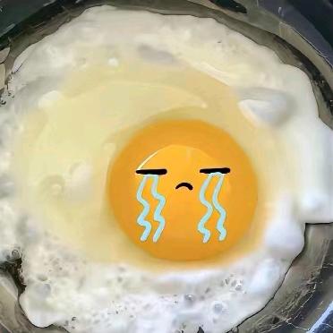 快乐的鸡蛋黄
