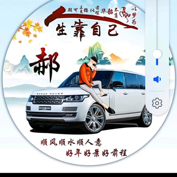 郝