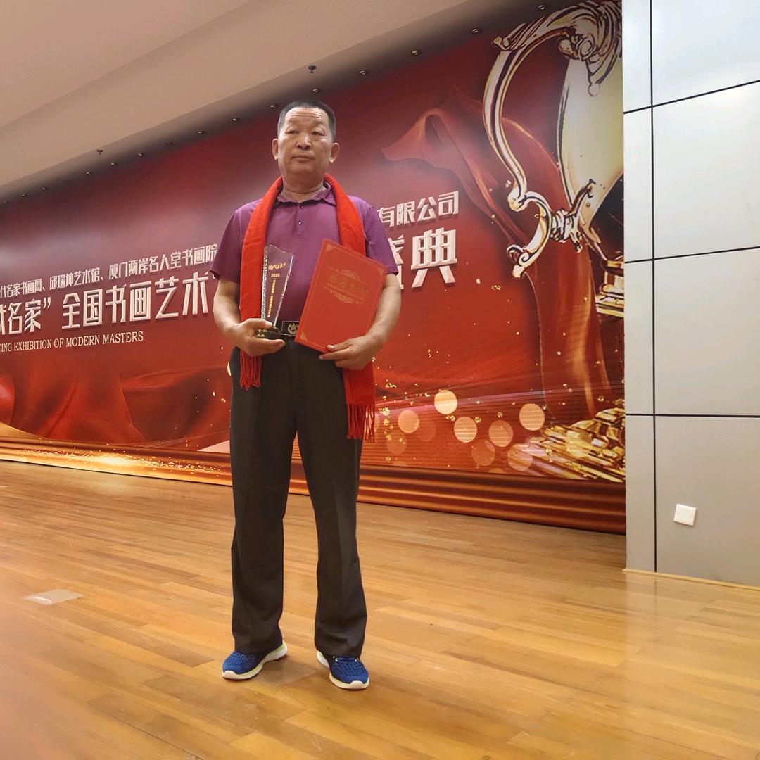 承启书画工作室