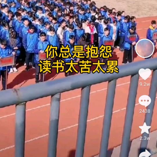 朝阳(手机摄影)