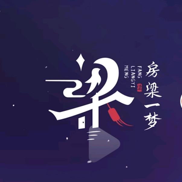 孤鸿