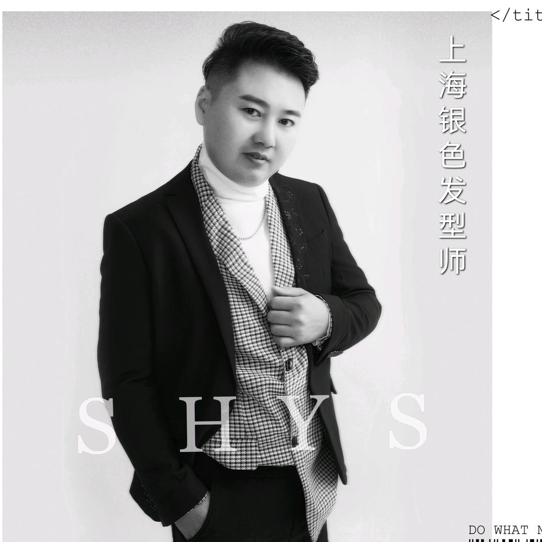 上海银色（长期高价回收长头发）