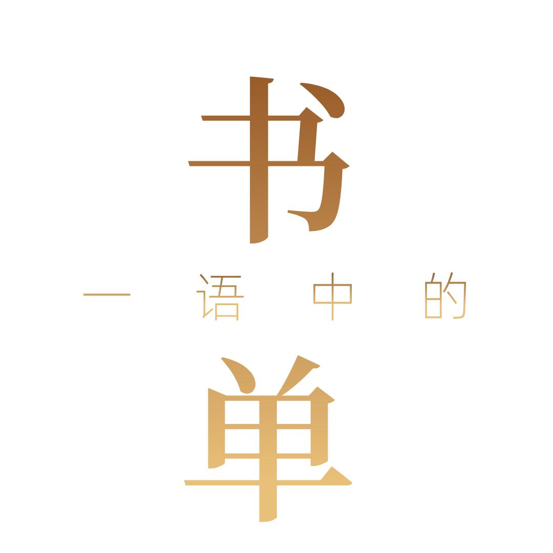 清风小