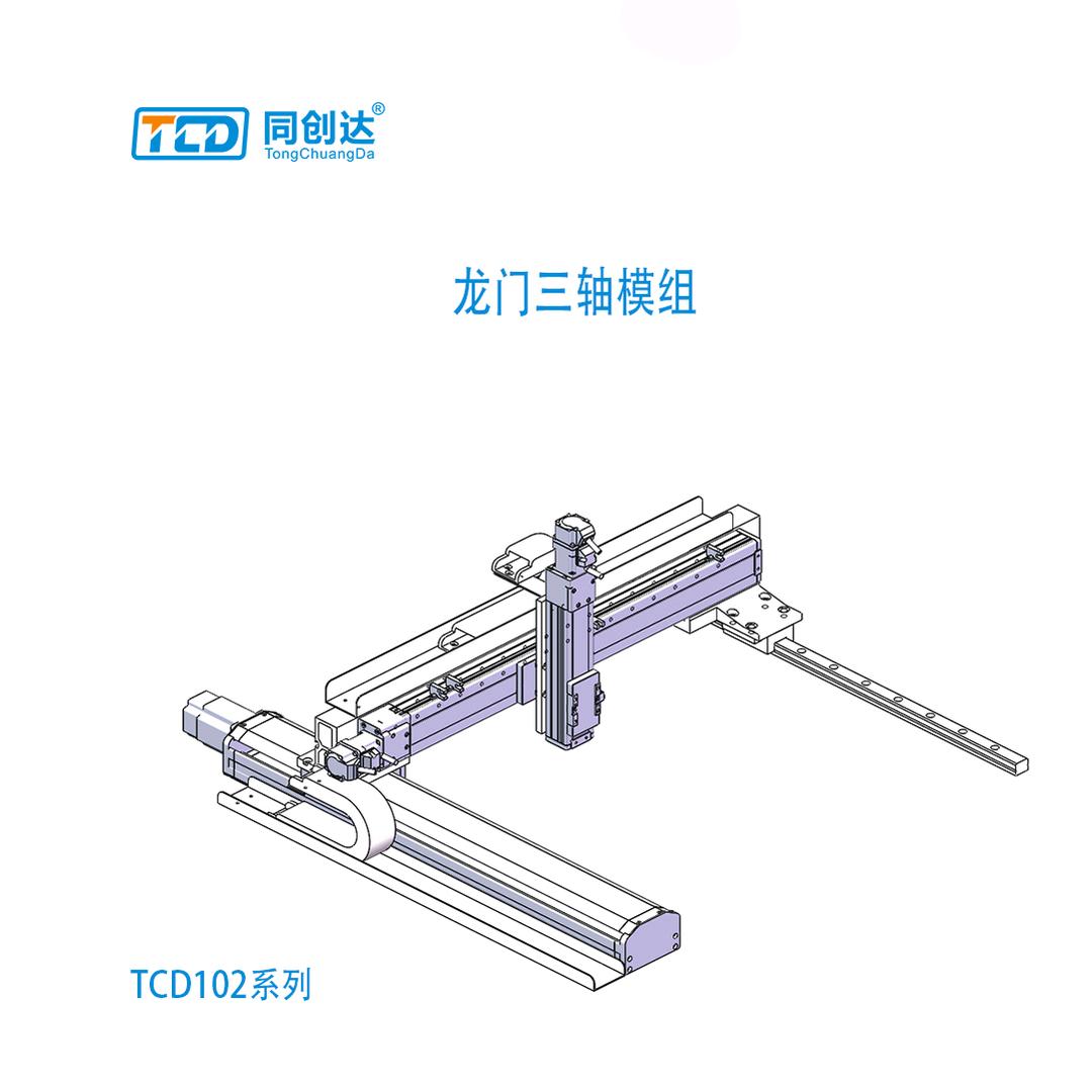 模块化工作站朱站长