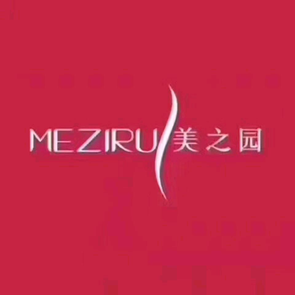 美之园濮阳京开进口化妆品