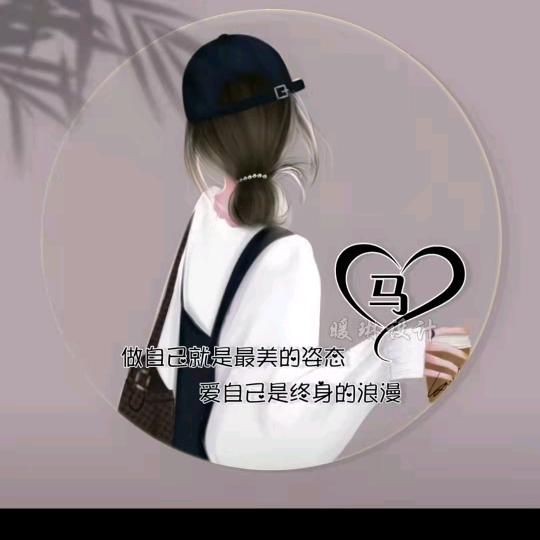 云淡风轻*