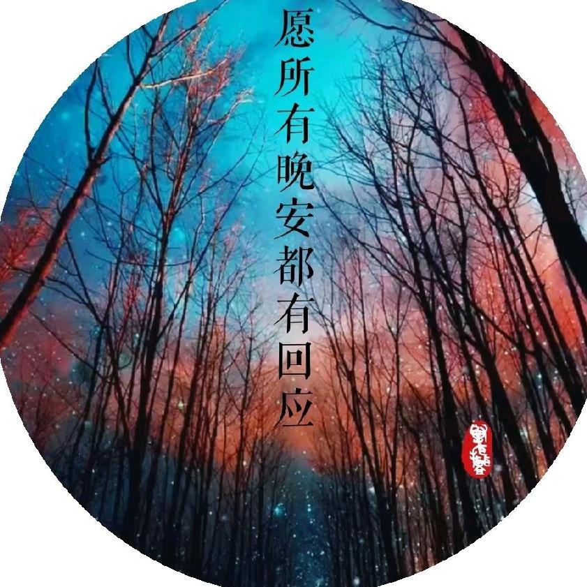 坚果