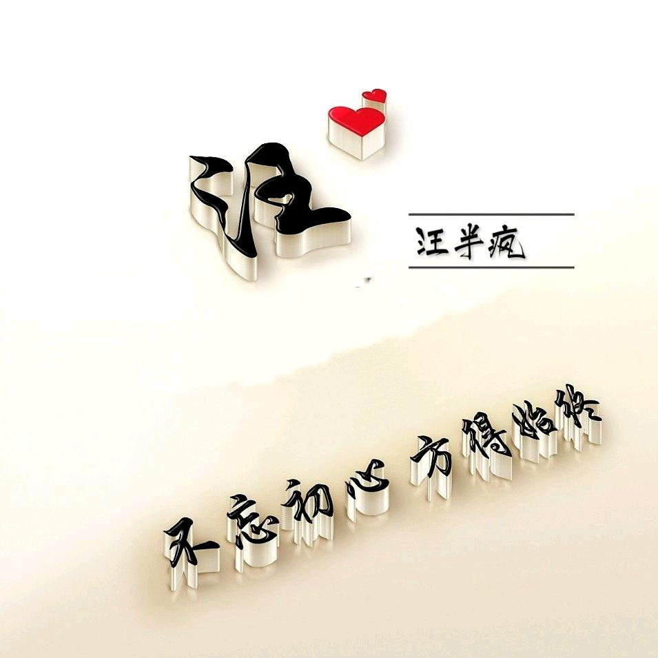 命、本该如此